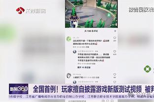 强！孙铭徽&胡金秋&朱俊龙三人在场 广厦百回合净胜对手21.9分